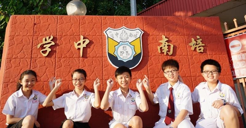 这些独中不只提供统考课程?霹雳州9所华文独立中学大集合~ | 文字碌碌