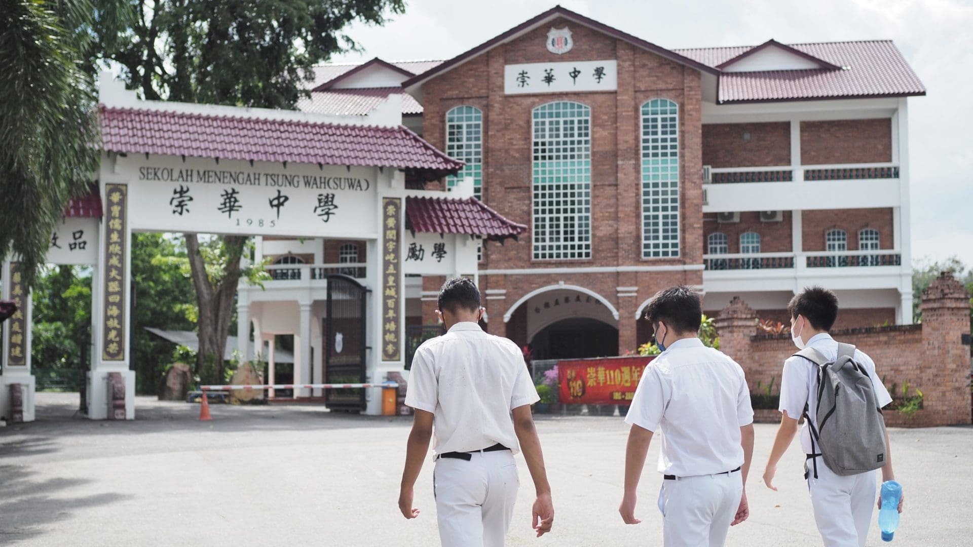 这些独中不只提供统考课程?霹雳州9所华文独立中学大集合~ | 文字碌碌
