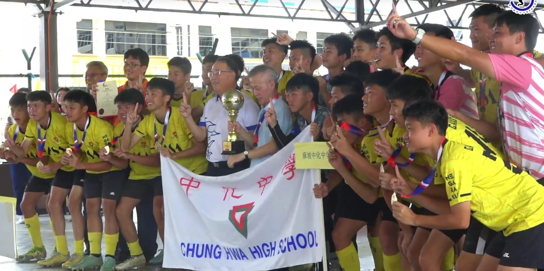 第5届马来西亚华文独中足球锦标赛圆满落幕：麻坡中化中学夺冠！ | 文字碌碌