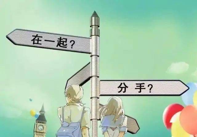 毕业即失恋?学生毕业分手的5大原因! | 文字碌碌 毕业即失恋?学生毕业分手的5大原因! | 文字碌碌