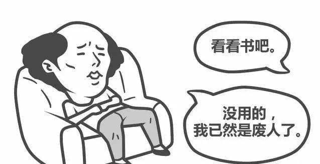 越逼自己自律越不想学习怎么办?让你越学越上瘾的3个技巧! | 文字碌碌 越逼自己自律越不想学习怎么办?让你越学越上瘾的3个技巧! | 文字碌碌