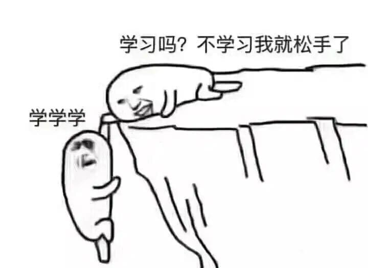 越逼自己自律越不想学习怎么办?让你越学越上瘾的3个技巧! | 文字碌碌 越逼自己自律越不想学习怎么办?让你越学越上瘾的3个技巧! | 文字碌碌