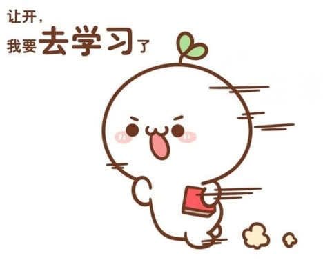 越逼自己自律越不想学习怎么办?让你越学越上瘾的3个技巧! | 文字碌碌 越逼自己自律越不想学习怎么办?让你越学越上瘾的3个技巧! | 文字碌碌