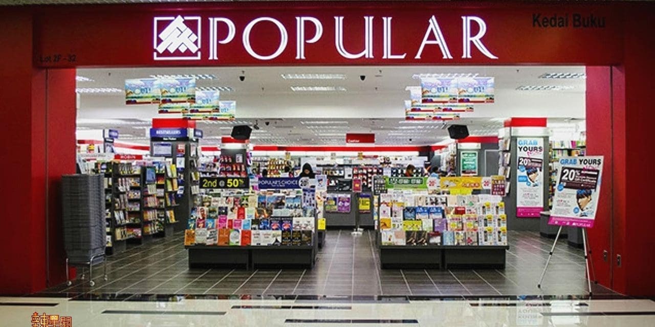 马来西亚学生可以享有的6个优惠！这些都是当学生的快乐Xd | 文字碌碌