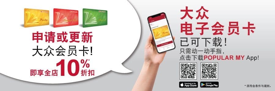 马来西亚学生可以享有的6个优惠！这些都是当学生的快乐Xd | 文字碌碌