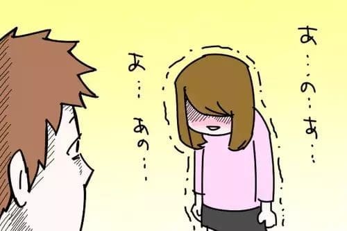 学生之间最常见的8个告白方式...据说最后一个方式使用率最高?! | 文字碌碌 学生之间最常见的8个告白方式...据说最后一个方式使用率最高?! | 文字碌碌