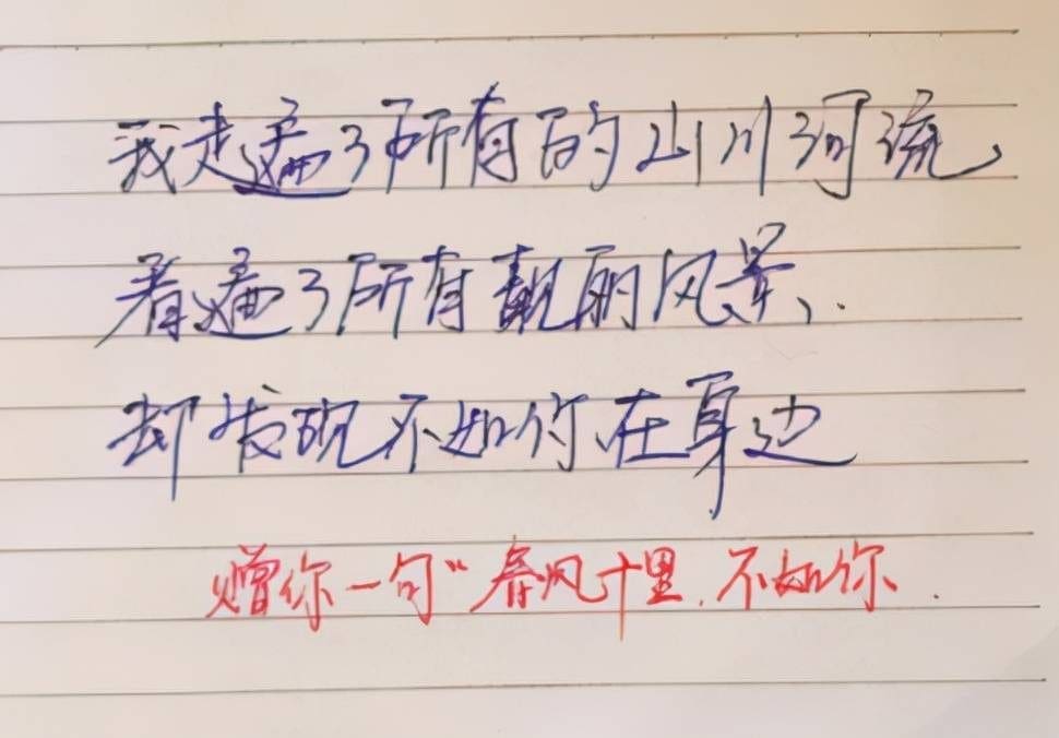 学生之间最常见的8个告白方式...据说最后一个方式使用率最高?! | 文字碌碌 学生之间最常见的8个告白方式...据说最后一个方式使用率最高?! | 文字碌碌