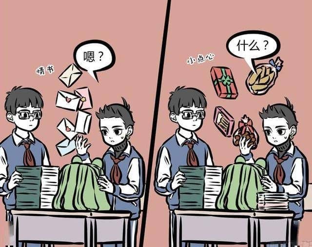 学生之间最常见的8个告白方式...据说最后一个方式使用率最高?! | 文字碌碌 学生之间最常见的8个告白方式...据说最后一个方式使用率最高?! | 文字碌碌