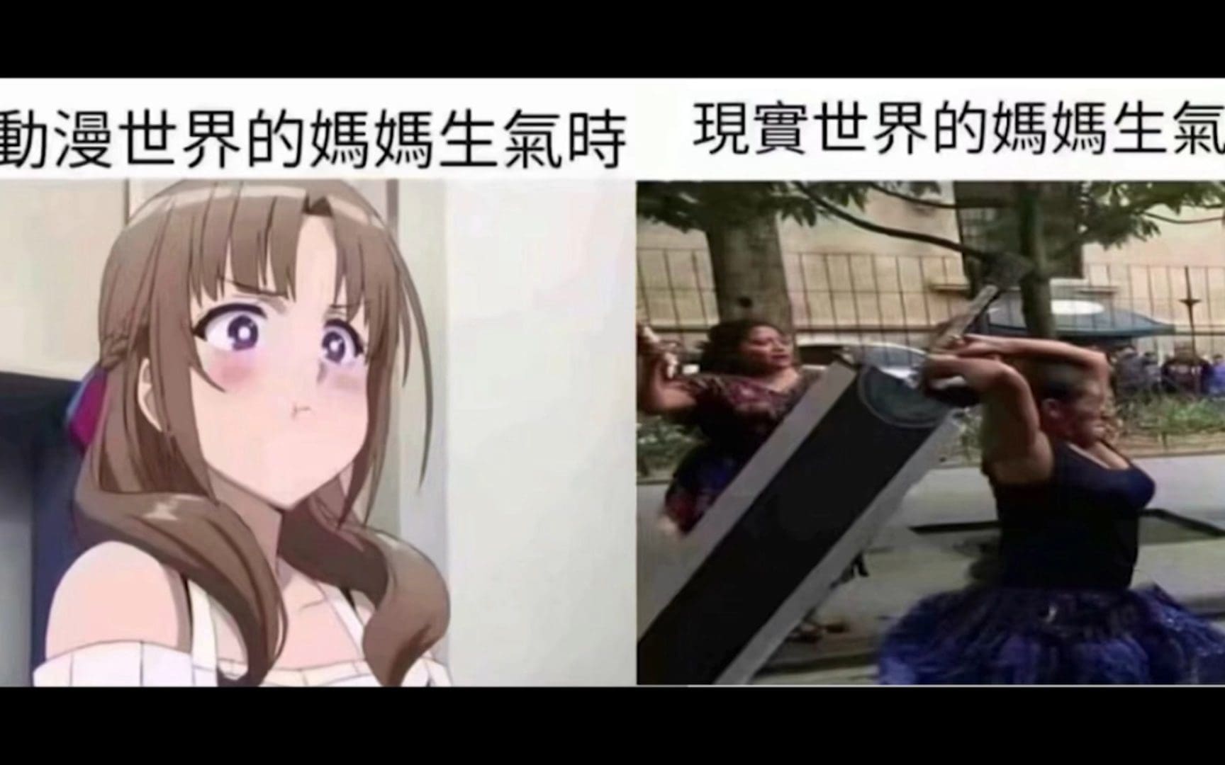 经典回忆:妈妈会生气的6种理由!据说第一个每个人都犯过~ | 文字碌碌 经典回忆:妈妈会生气的6种理由!据说第一个每个人都犯过~ | 文字碌碌