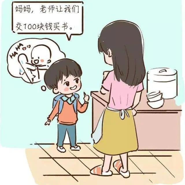 经典回忆:妈妈会生气的6种理由!据说第一个每个人都犯过~ | 文字碌碌 经典回忆:妈妈会生气的6种理由!据说第一个每个人都犯过~ | 文字碌碌