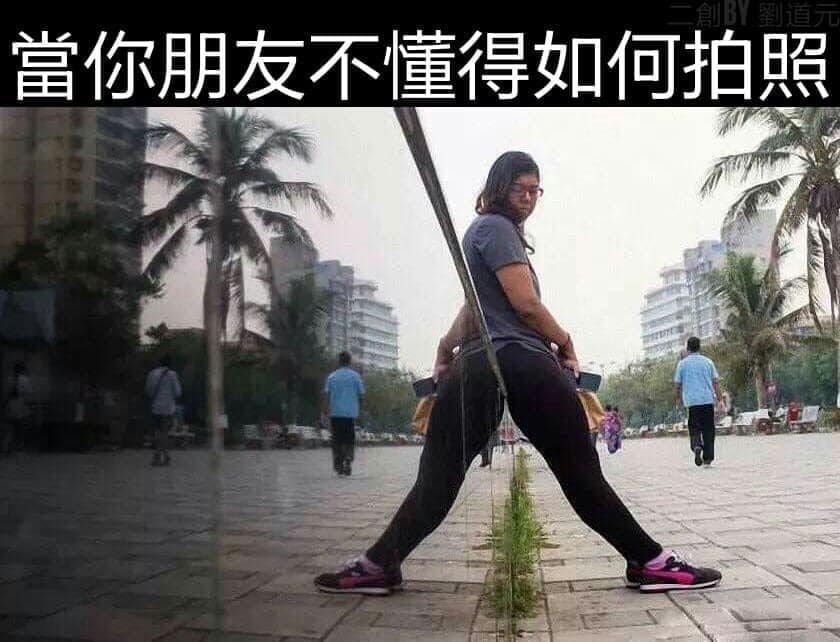 跟你出门旅行的7种朋友！你是扮演怎么样的角色呢？ | 文字碌碌