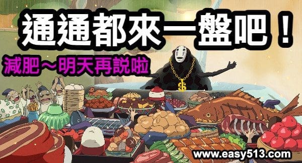 跟你出门旅行的7种朋友！你是扮演怎么样的角色呢？ | 文字碌碌