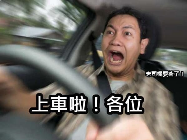 跟你出门旅行的7种朋友！你是扮演怎么样的角色呢？ | 文字碌碌