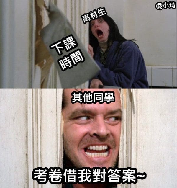 考试分数差一分及格的时候你会怎么做？独中生Os：“为什么及格分是60分不是40分......” | 文字碌碌