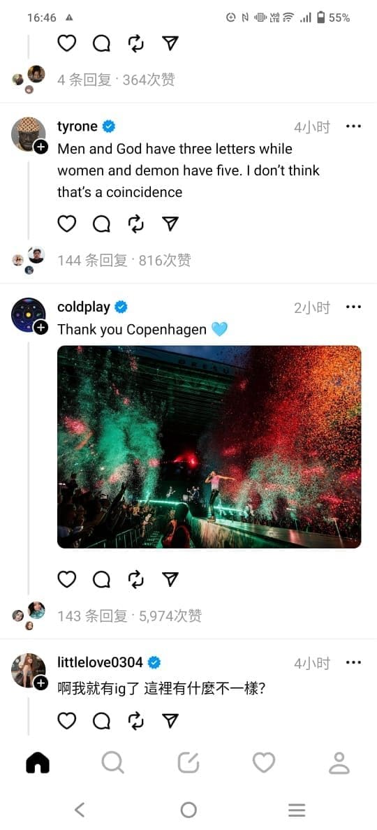 什么是Threads？7小时的时间突破1000万用户的软件？