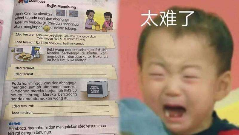 每次看到马来文就头痛？学好马来文的5个技巧！ | 文字碌碌