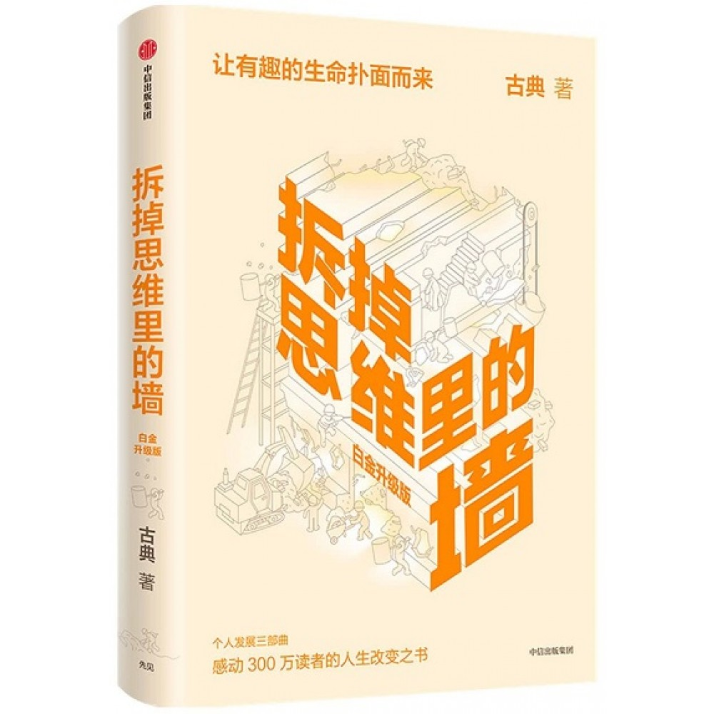 马来西亚第一个中文建筑媒体？文字碌碌粉丝们推荐的书籍第1弹！ | 文字碌碌